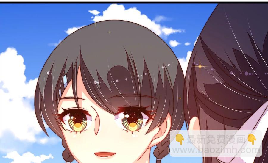 🍱少帅每天都在吃醋 第222话 嚣张跋扈 第14页