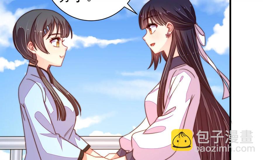 🍱少帅每天都在吃醋 第222话 嚣张跋扈 第17页