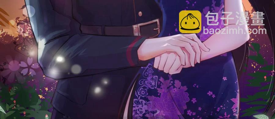 🍱少帅每天都在吃醋 第222话 嚣张跋扈 第2页