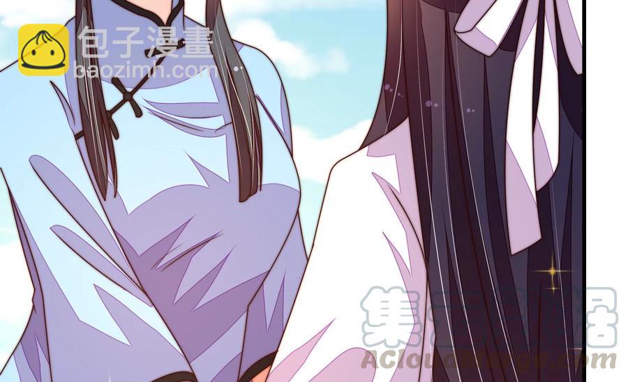 🍱少帅每天都在吃醋 第222话 嚣张跋扈 第22页