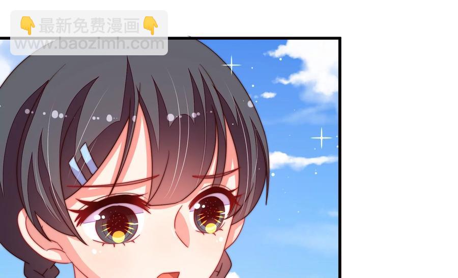 🍱少帅每天都在吃醋 第222话 嚣张跋扈 第32页