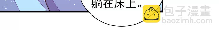 🍱少帅每天都在吃醋 第222话 嚣张跋扈 第34页