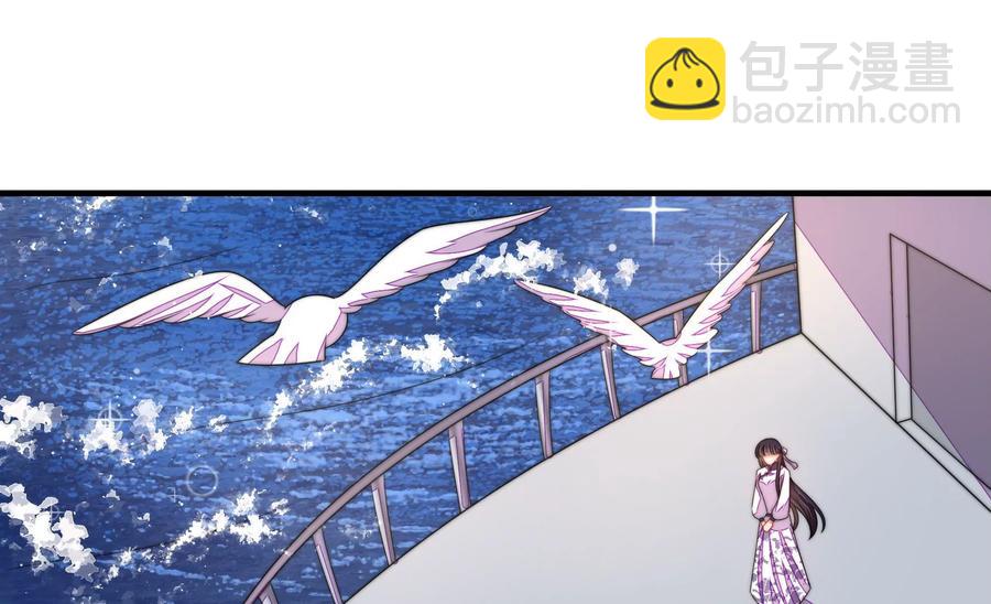 🍱少帅每天都在吃醋 第222话 嚣张跋扈 第6页