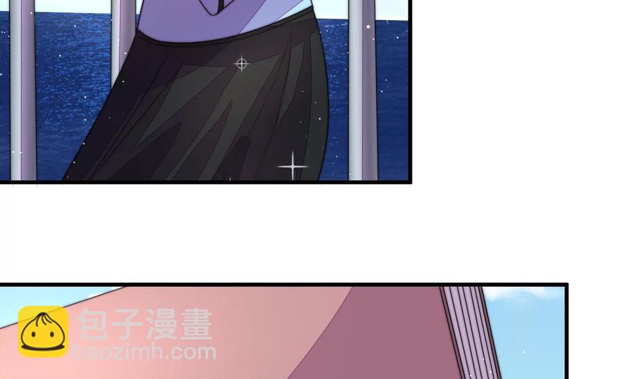 🍱少帅每天都在吃醋 第222话 嚣张跋扈 第9页