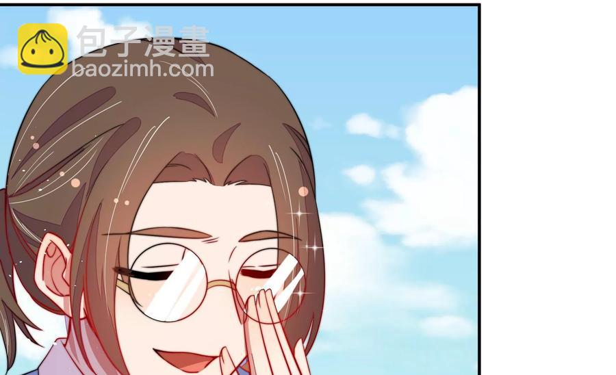 🍱少帅每天都在吃醋 第224话 强娶 第15页