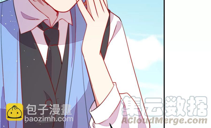 🍱少帅每天都在吃醋 第224话 强娶 第16页