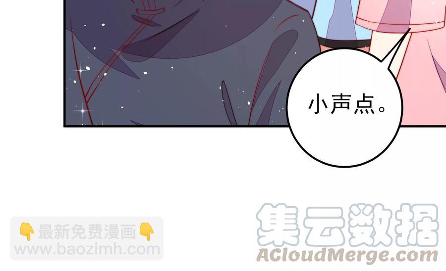 🍱少帅每天都在吃醋 第224话 强娶 第22页