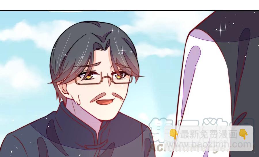 🍱少帅每天都在吃醋 第224话 强娶 第25页