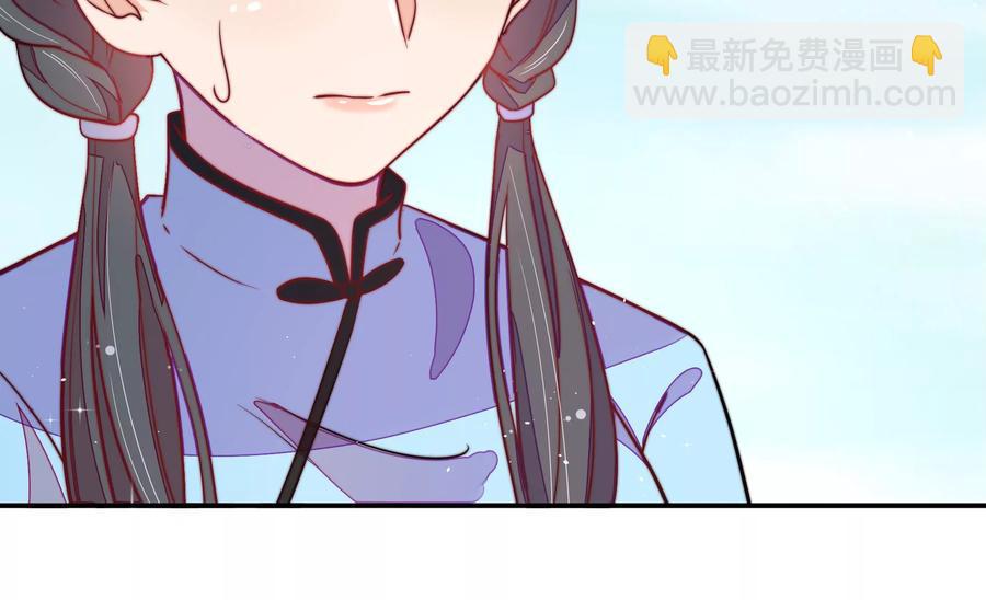 🍱少帅每天都在吃醋 第224话 强娶 第29页