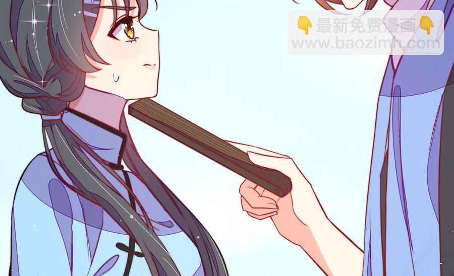 🍱少帅每天都在吃醋 第224话 强娶 第36页