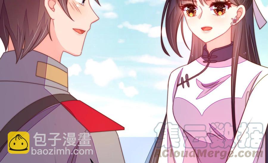 🍱少帅每天都在吃醋 第226话 归宅 第10页