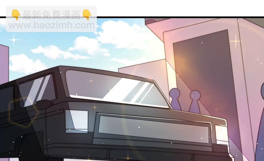 🍱少帅每天都在吃醋 第226话 归宅 第23页