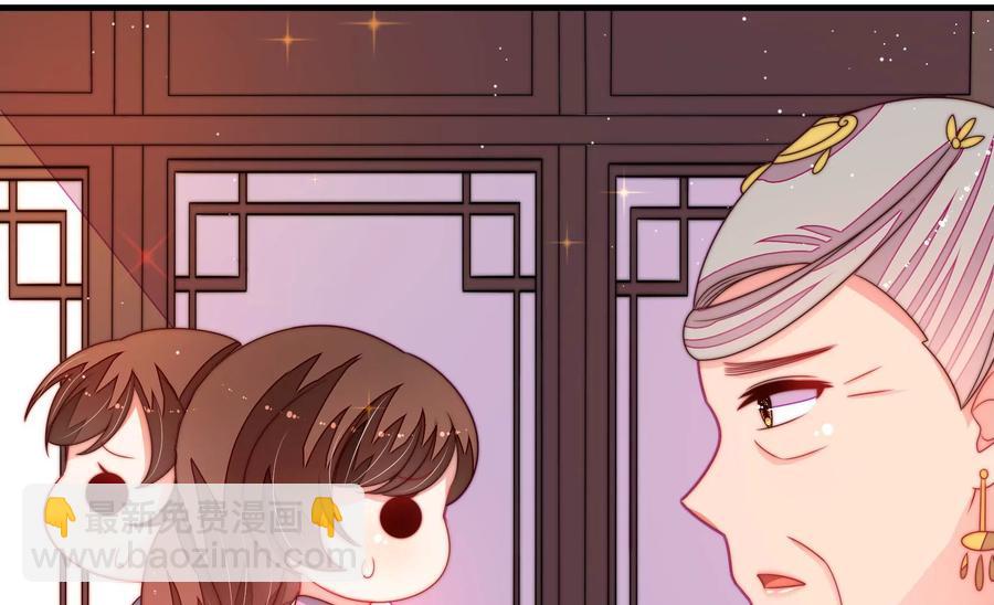 🍱少帅每天都在吃醋 第226话 归宅 第27页