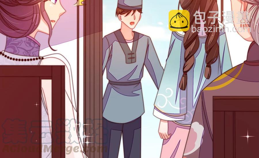 🍱少帅每天都在吃醋 第226话 归宅 第34页