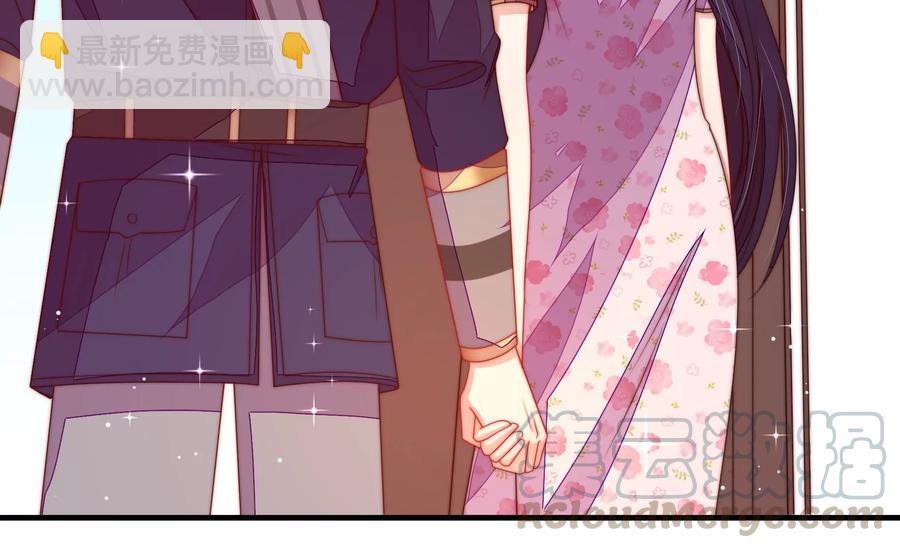 🍱少帅每天都在吃醋 第226话 归宅 第37页