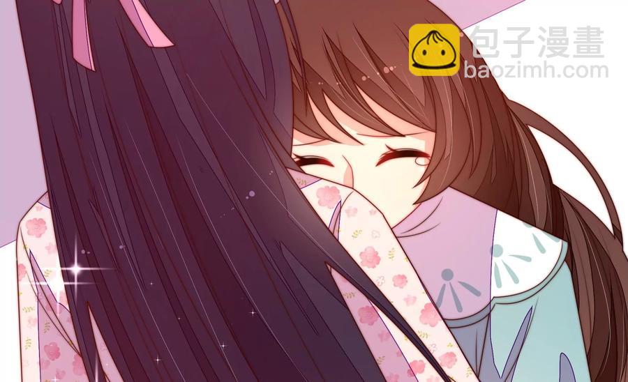 🍱少帅每天都在吃醋 第226话 归宅 第39页