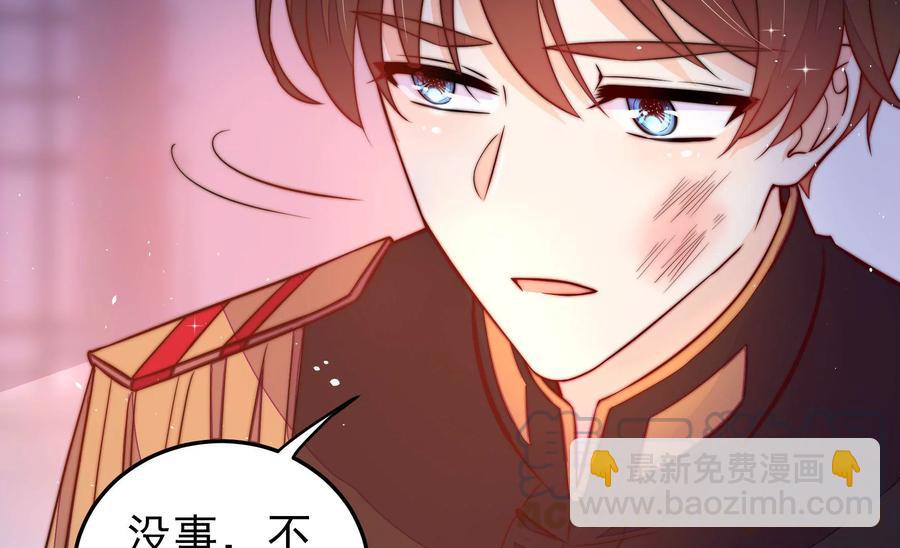 🍱少帅每天都在吃醋 第228话 冷氏家谱 第10页