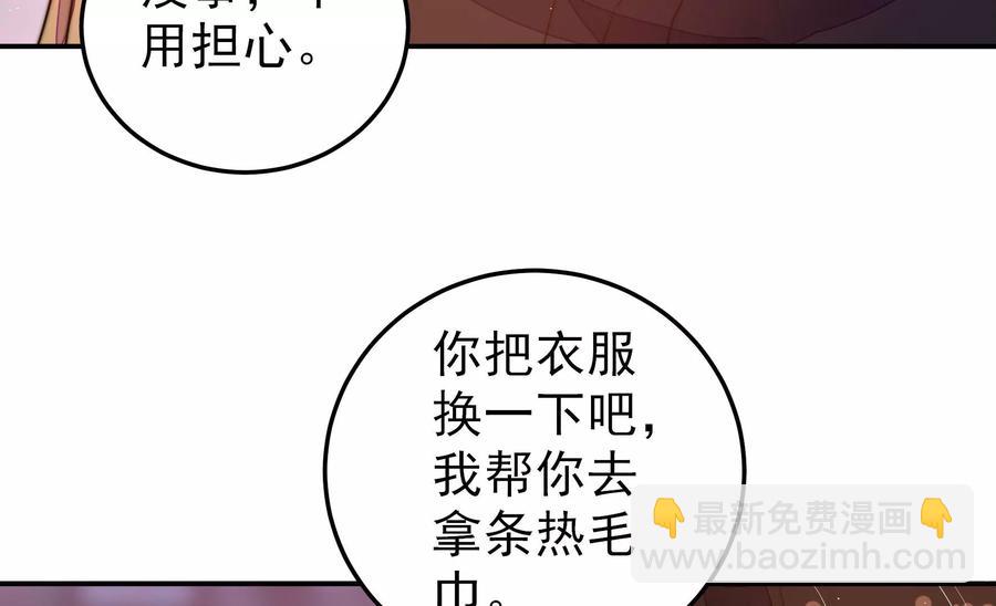 🍱少帅每天都在吃醋 第228话 冷氏家谱 第11页