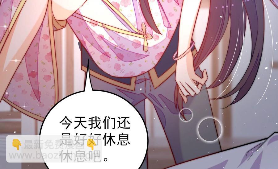 🍱少帅每天都在吃醋 第228话 冷氏家谱 第27页