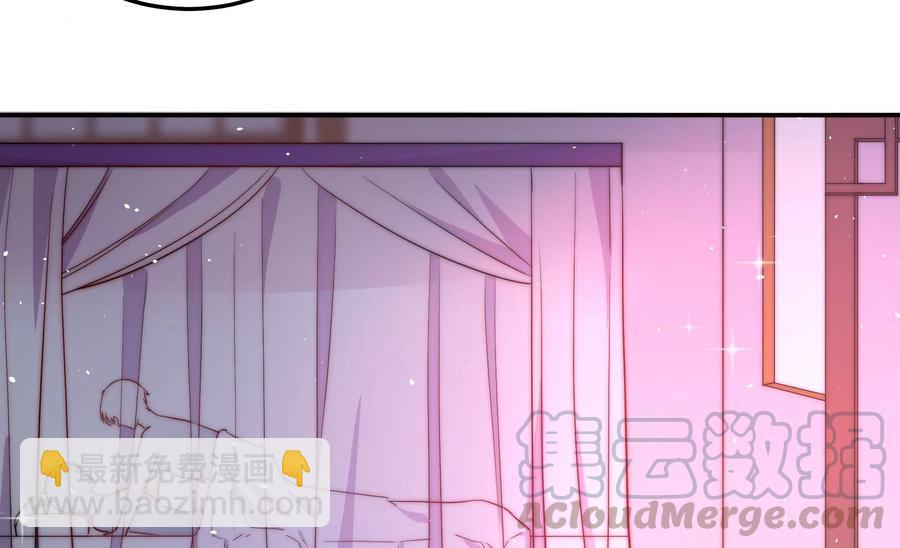 🍱少帅每天都在吃醋 第228话 冷氏家谱 第31页
