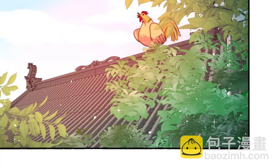🍱少帅每天都在吃醋 第228话 冷氏家谱 第33页