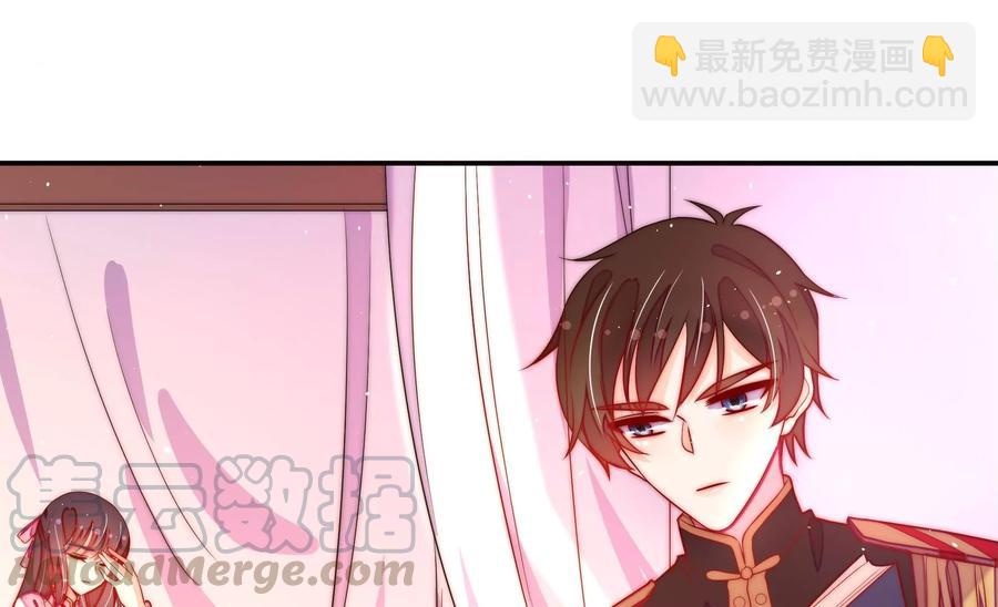 🍱少帅每天都在吃醋 第228话 冷氏家谱 第34页