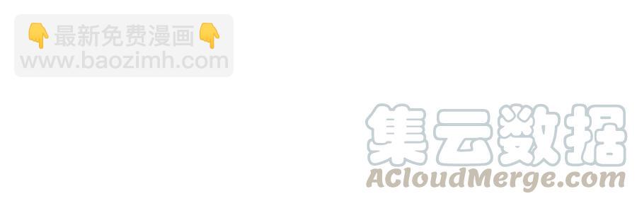 🍱少帅每天都在吃醋 第228话 冷氏家谱 第43页