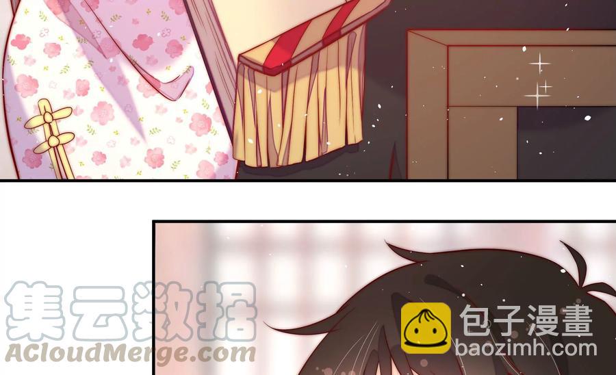 🍱少帅每天都在吃醋 第228话 冷氏家谱 第46页