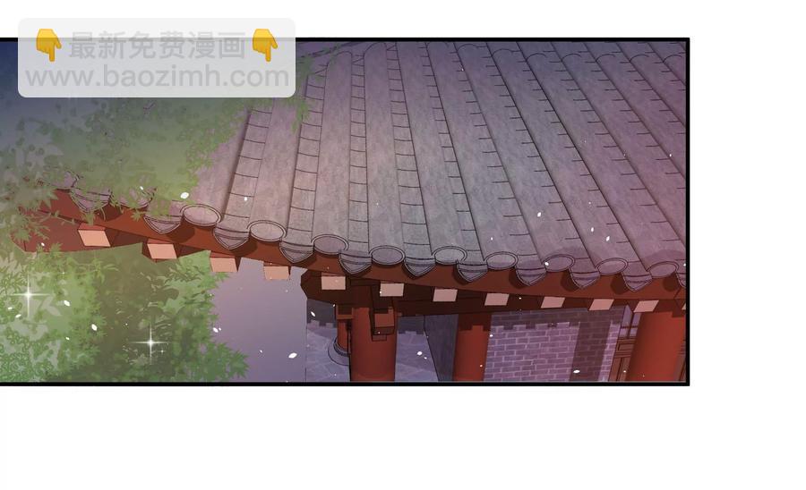 🍱少帅每天都在吃醋 第228话 冷氏家谱 第6页