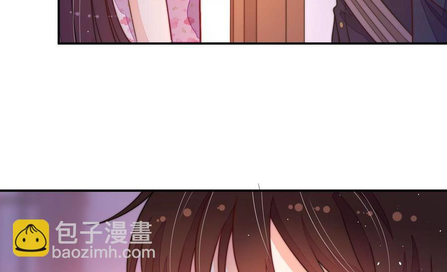 🍱少帅每天都在吃醋 第228话 冷氏家谱 第9页