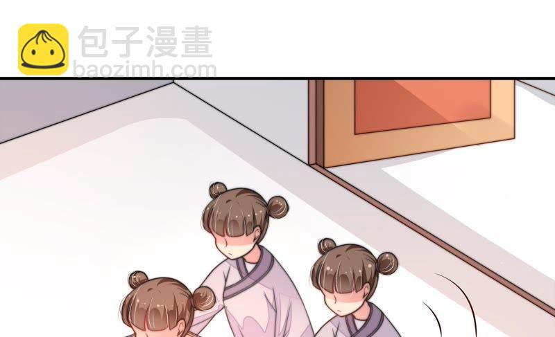 🍱少帅每天都在吃醋 第22话 一命换一命 第36页