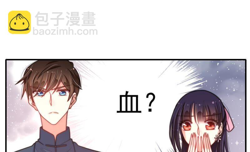 🍱少帅每天都在吃醋 第22话 一命换一命 第38页