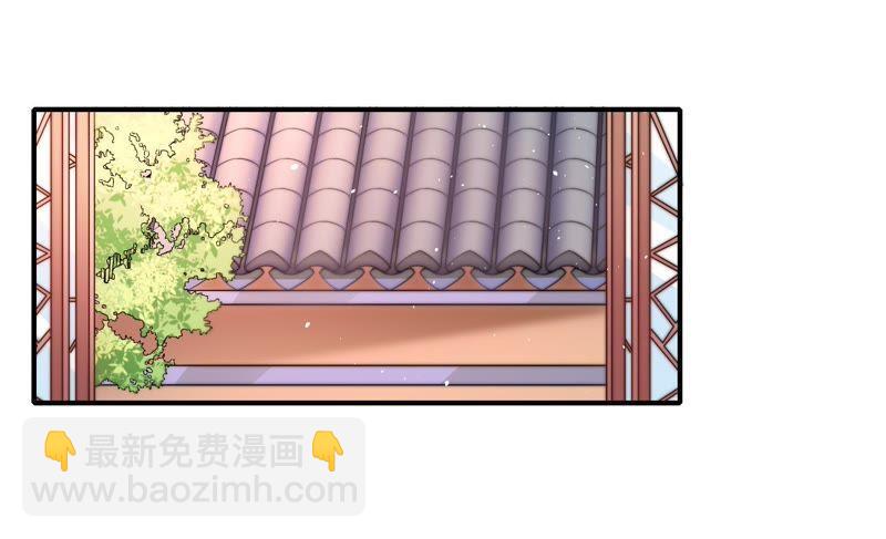🍱少帅每天都在吃醋 第22话 一命换一命 第6页