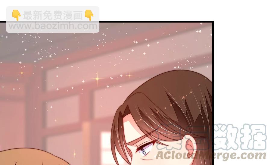 🍱少帅每天都在吃醋 第230话 耳边风 第16页