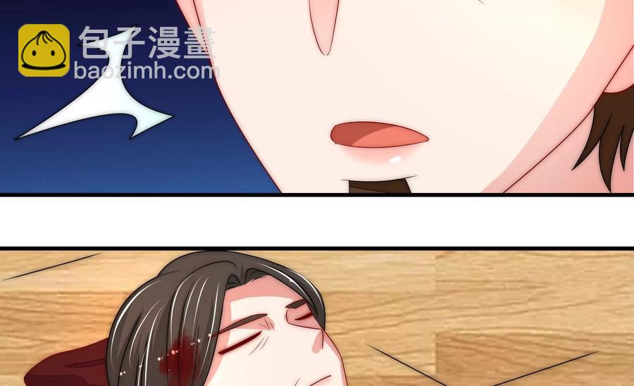 🍱少帅每天都在吃醋 第230话 耳边风 第38页