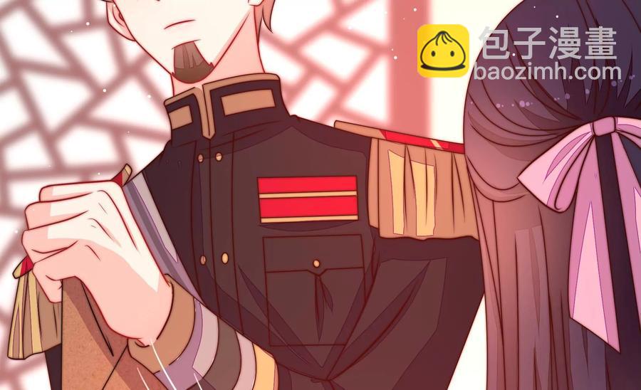 🍱少帅每天都在吃醋 第232话 信件 第17页