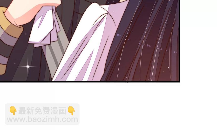 🍱少帅每天都在吃醋 第232话 信件 第35页