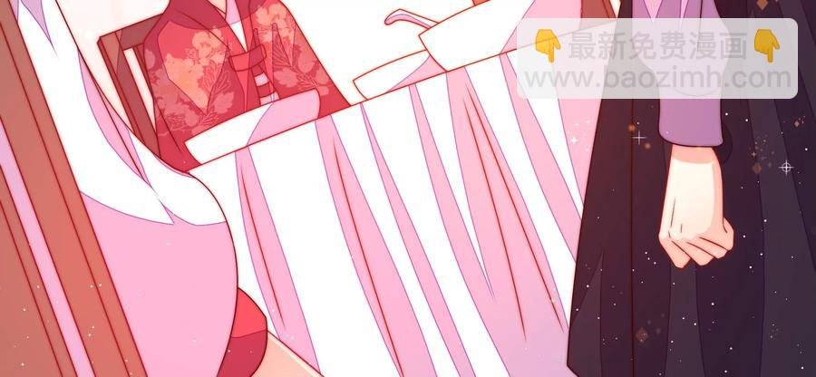 🍱少帅每天都在吃醋 第232话 信件 第44页