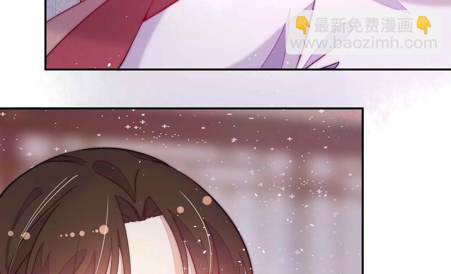 🍱少帅每天都在吃醋 第234话 心疾 第12页