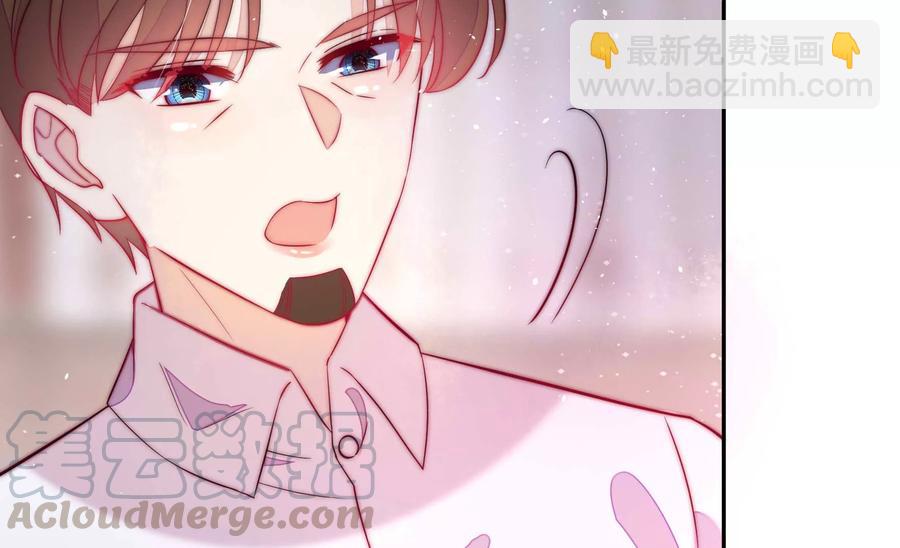 🍱少帅每天都在吃醋 第234话 心疾 第13页