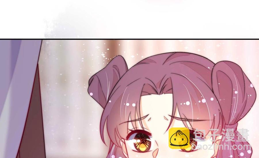 🍱少帅每天都在吃醋 第234话 心疾 第15页