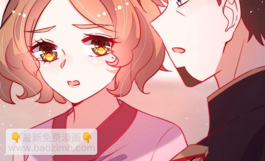 🍱少帅每天都在吃醋 第234话 心疾 第33页