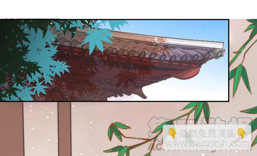 🍱少帅每天都在吃醋 第234话 心疾 第37页
