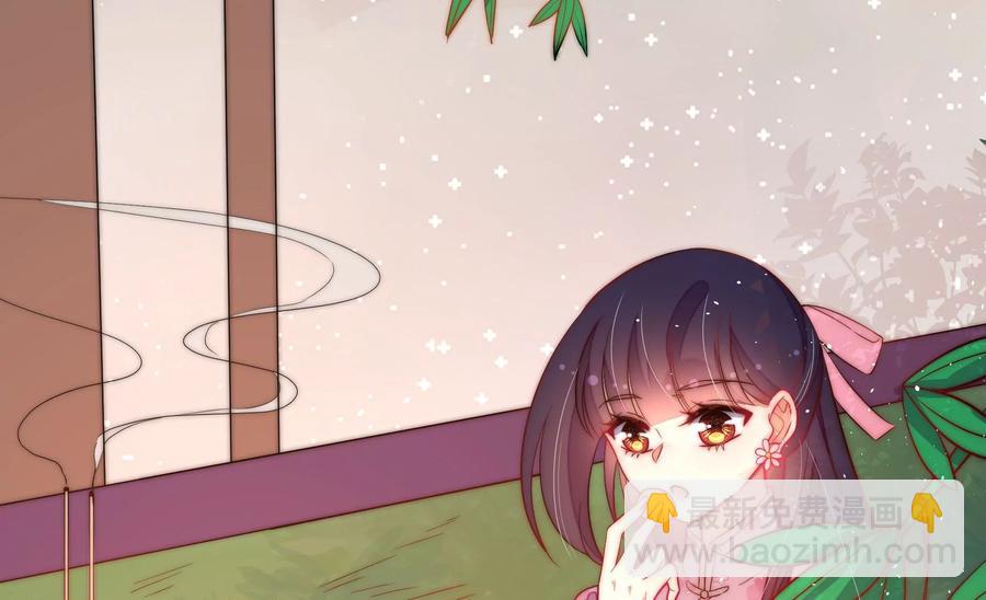🍱少帅每天都在吃醋 第234话 心疾 第38页