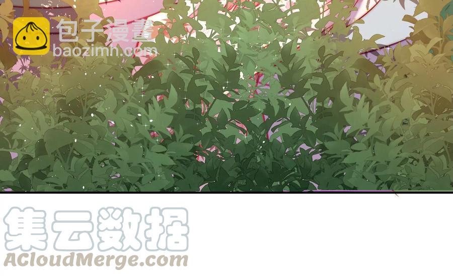 🍱少帅每天都在吃醋 第234话 心疾 第40页
