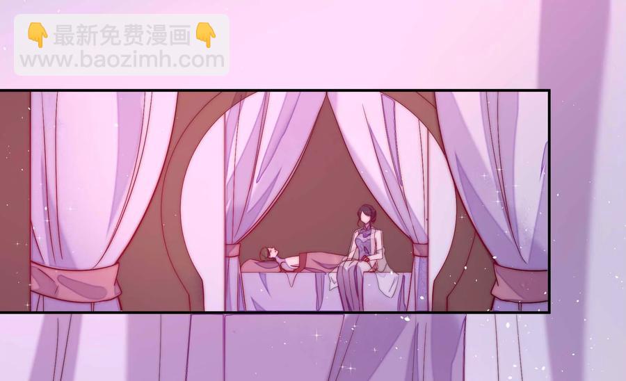 🍱少帅每天都在吃醋 第234话 心疾 第6页