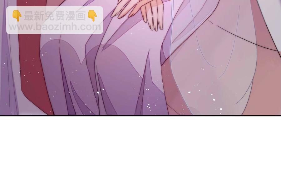 🍱少帅每天都在吃醋 第234话 心疾 第9页