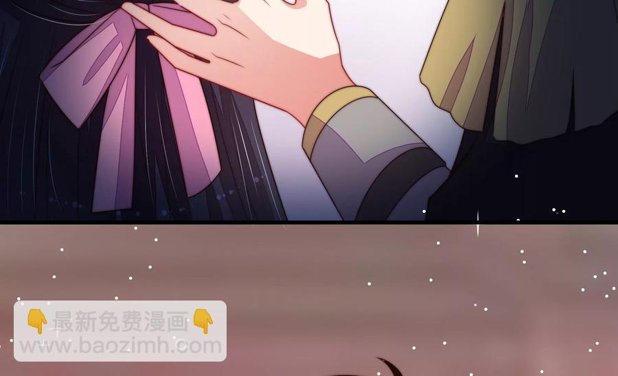 🍱少帅每天都在吃醋 第236话 真相浮现 第10页