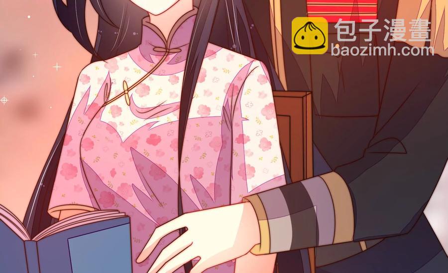 🍱少帅每天都在吃醋 第236话 真相浮现 第12页