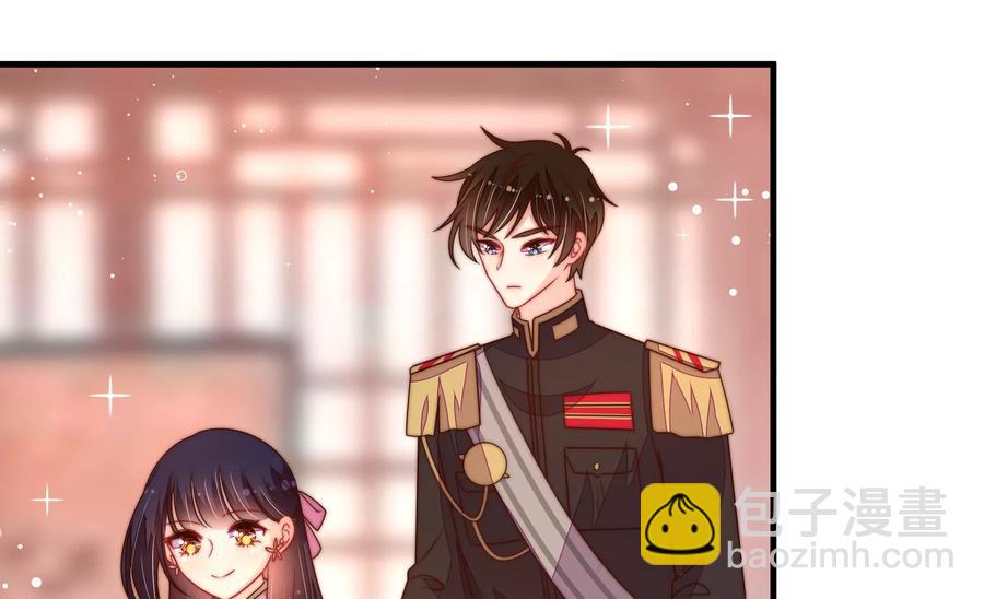 🍱少帅每天都在吃醋 第236话 真相浮现 第17页